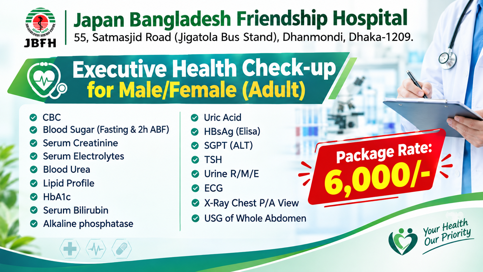 Executive Health Check-up for Male/Female (Adult)